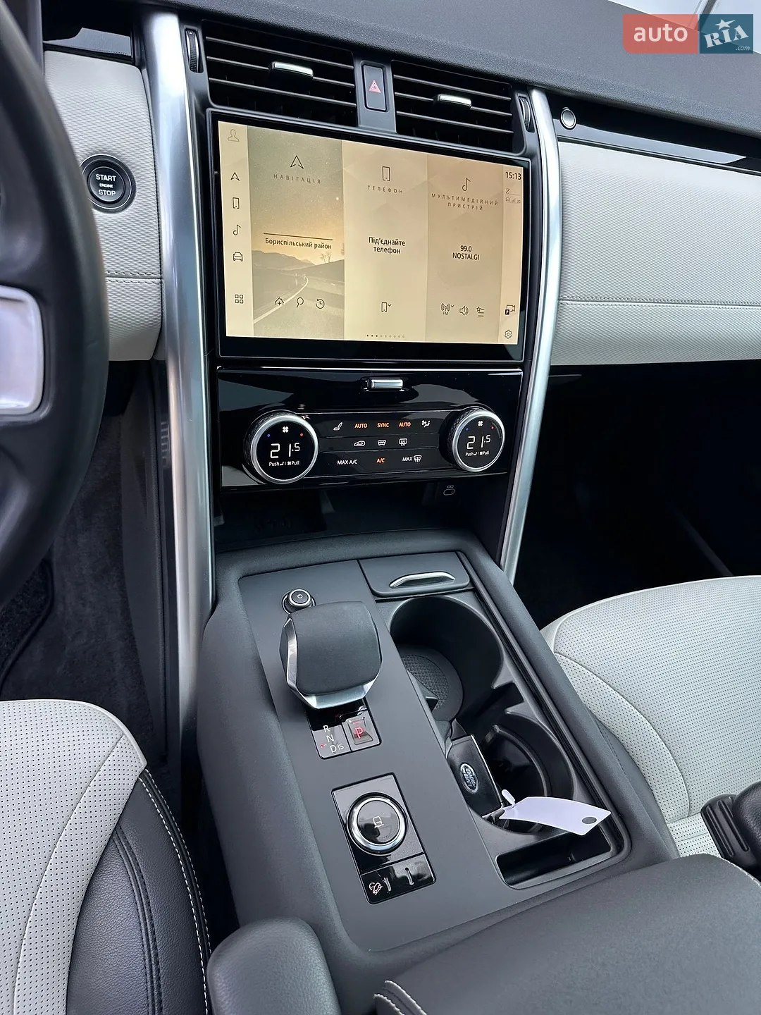 2023 Land Rover Discovery - мініатюра 18