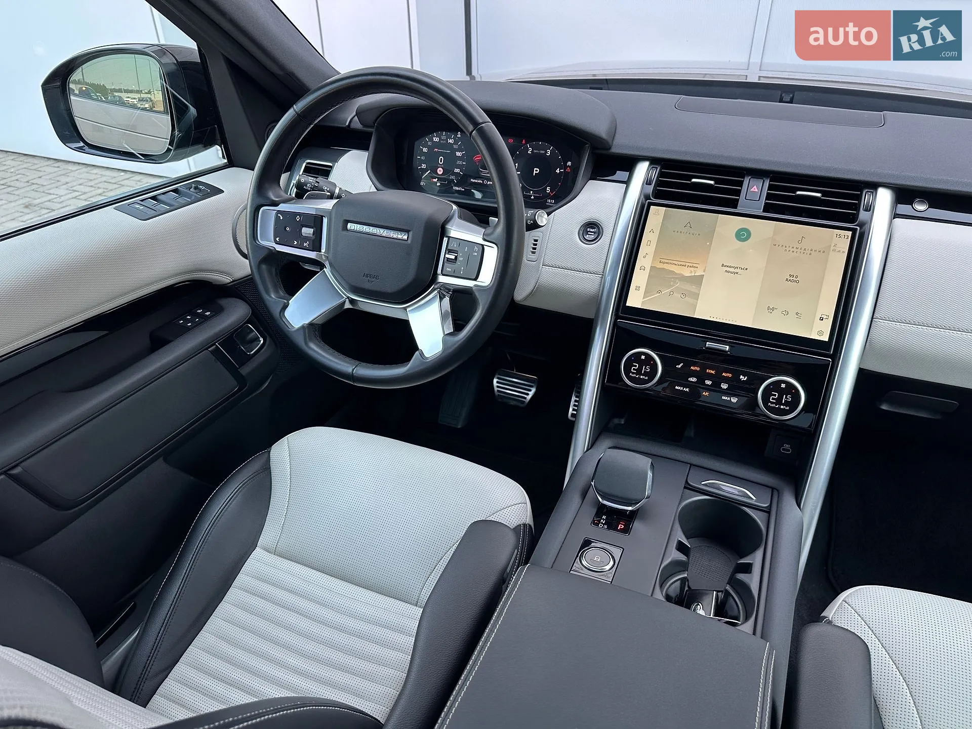 2023 Land Rover Discovery - мініатюра 24