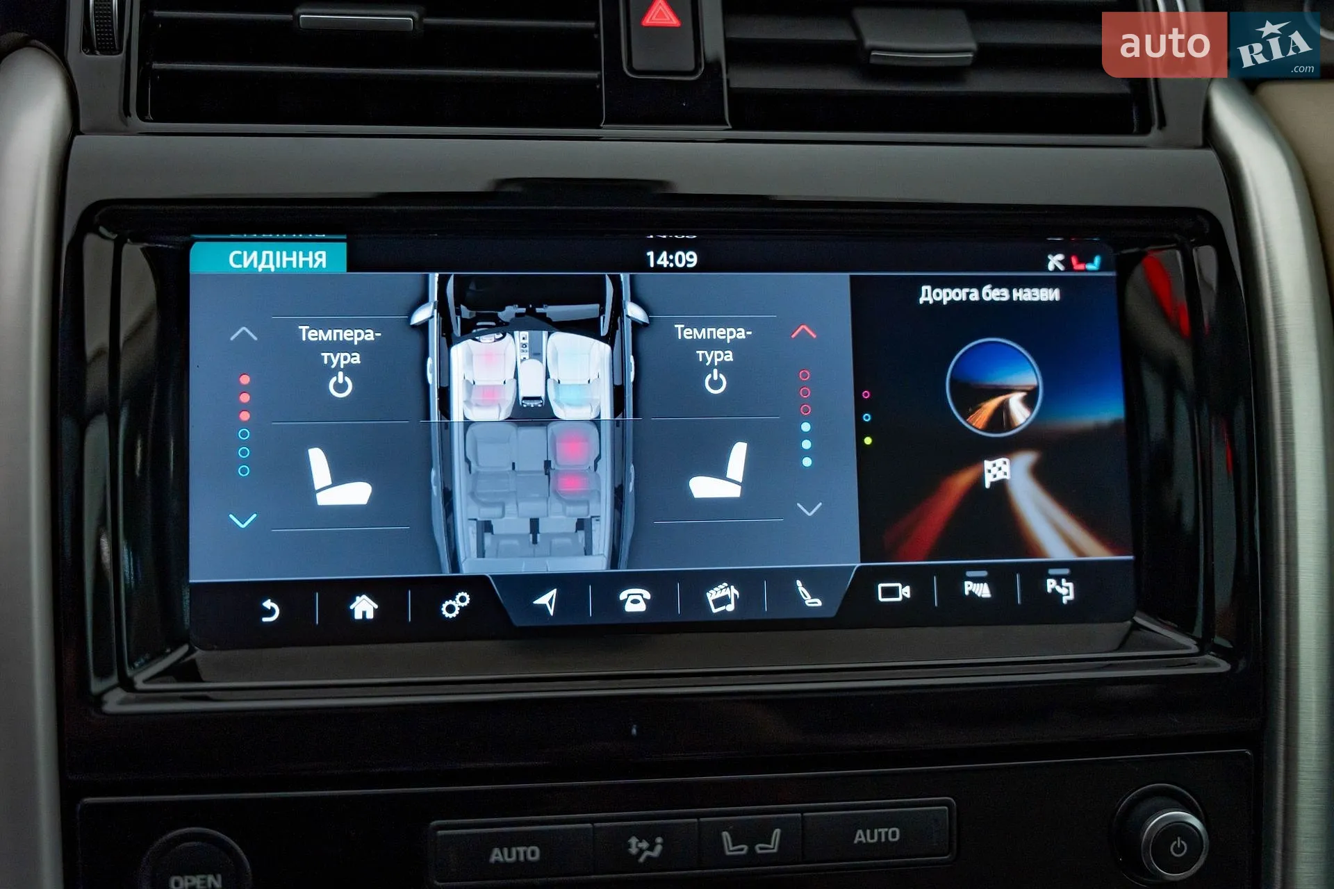 2019 Land Rover Discovery - мініатюра 20