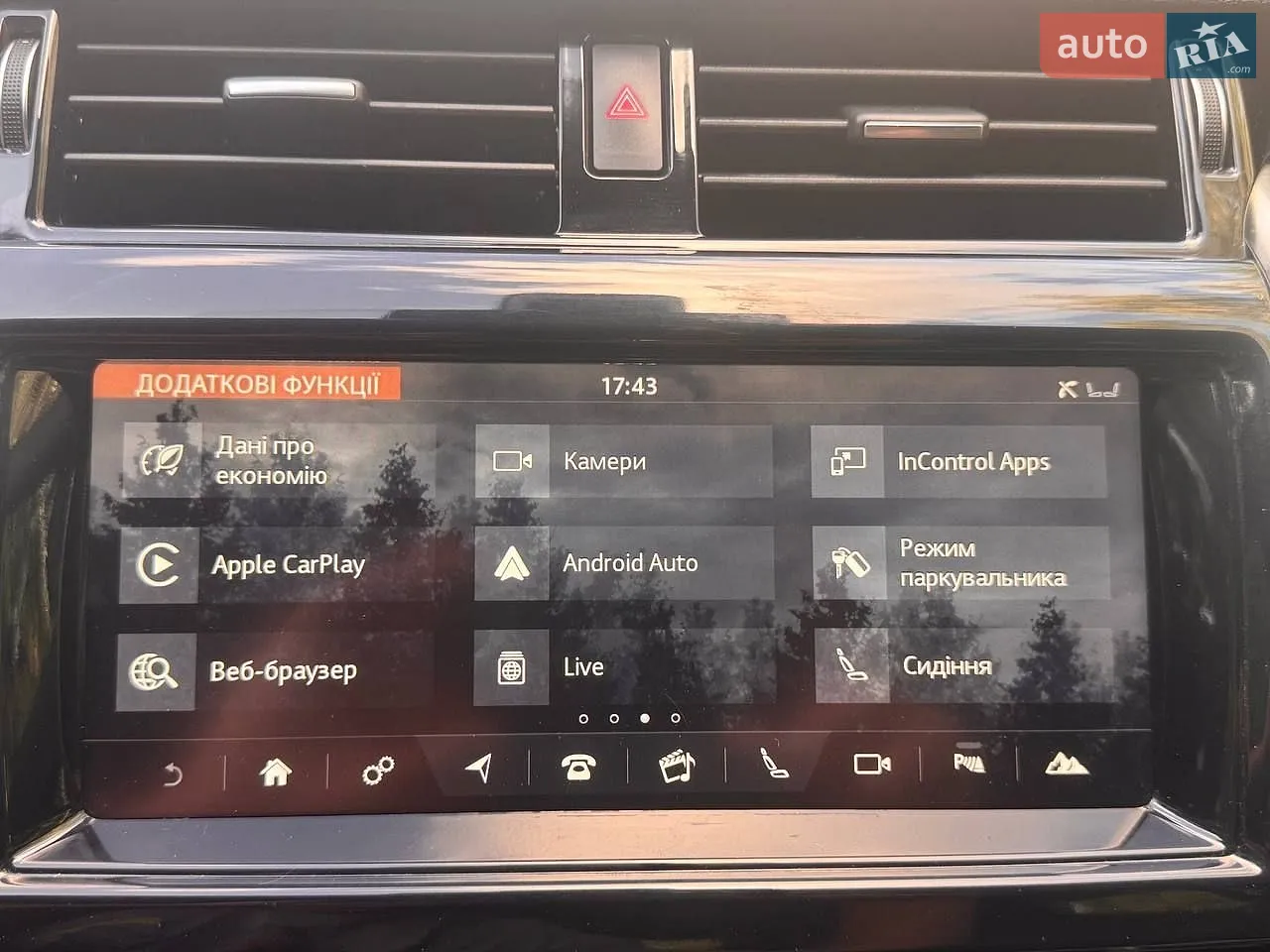 2017 Land Rover Discovery - мініатюра 20