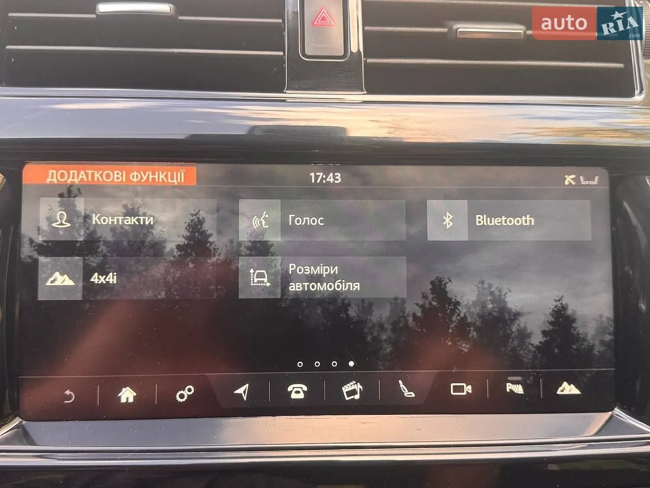 2017 Land Rover Discovery - мініатюра 22
