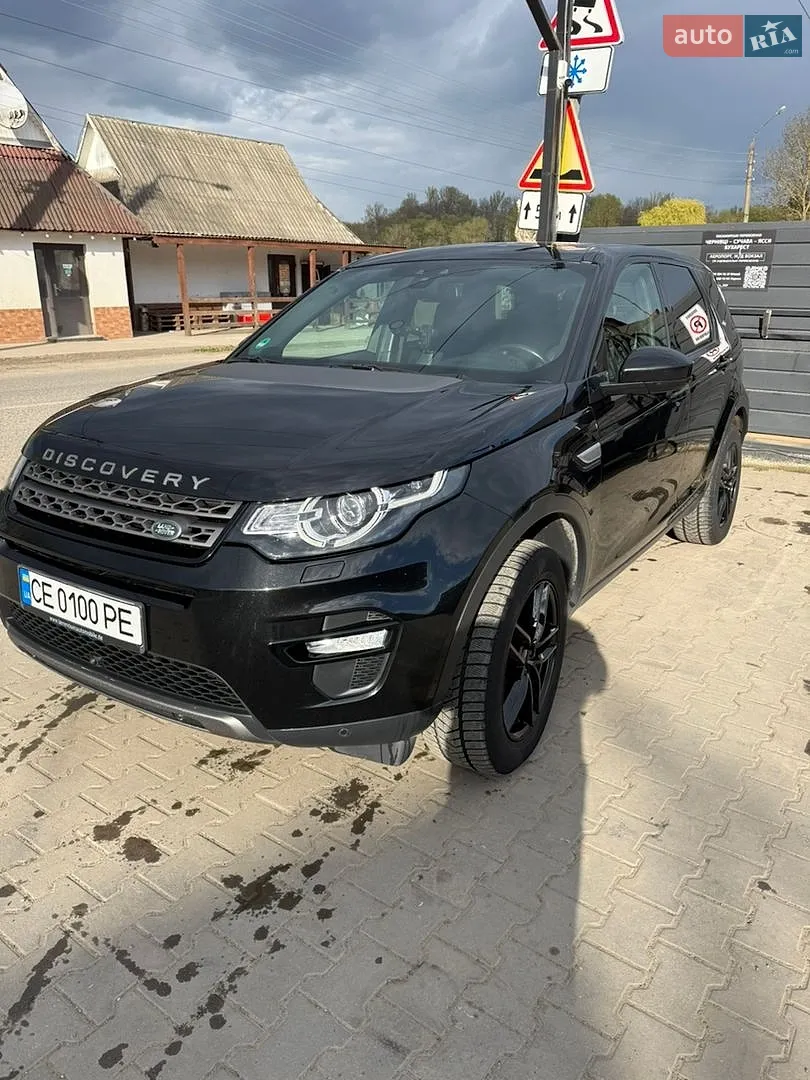 2016 Land Rover Discovery - мініатюра 4