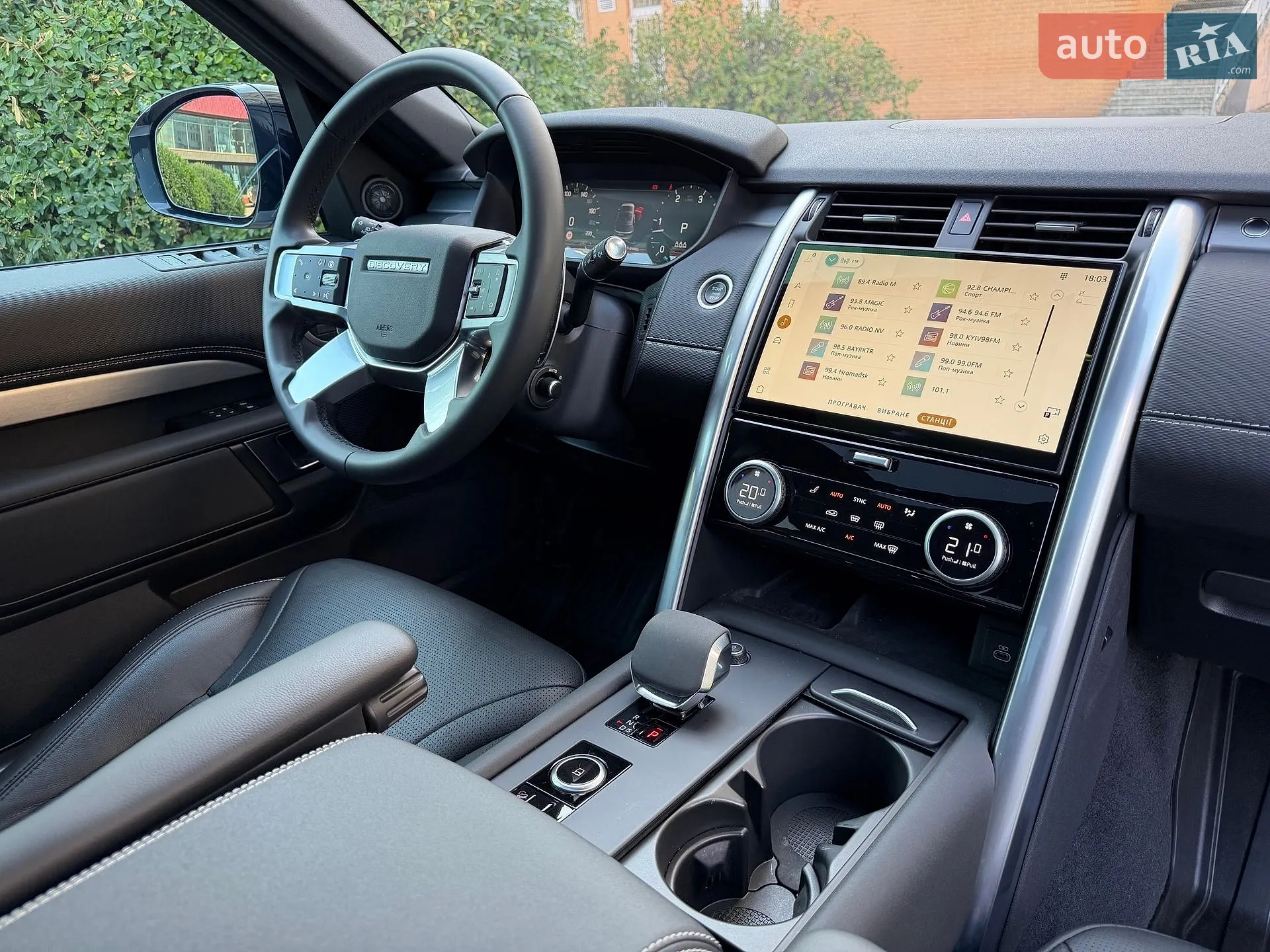 2023 Land Rover Discovery - мініатюра 3