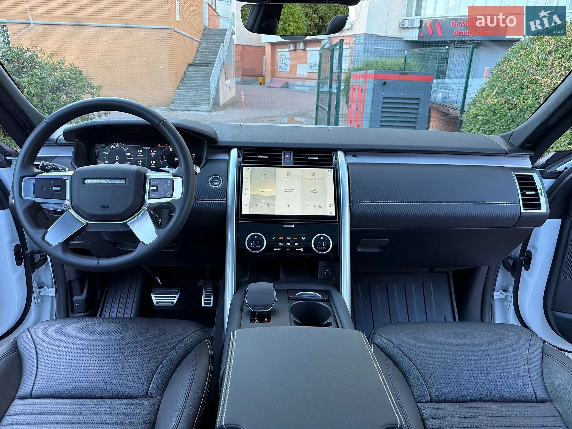 2023 Land Rover Discovery - мініатюра 20