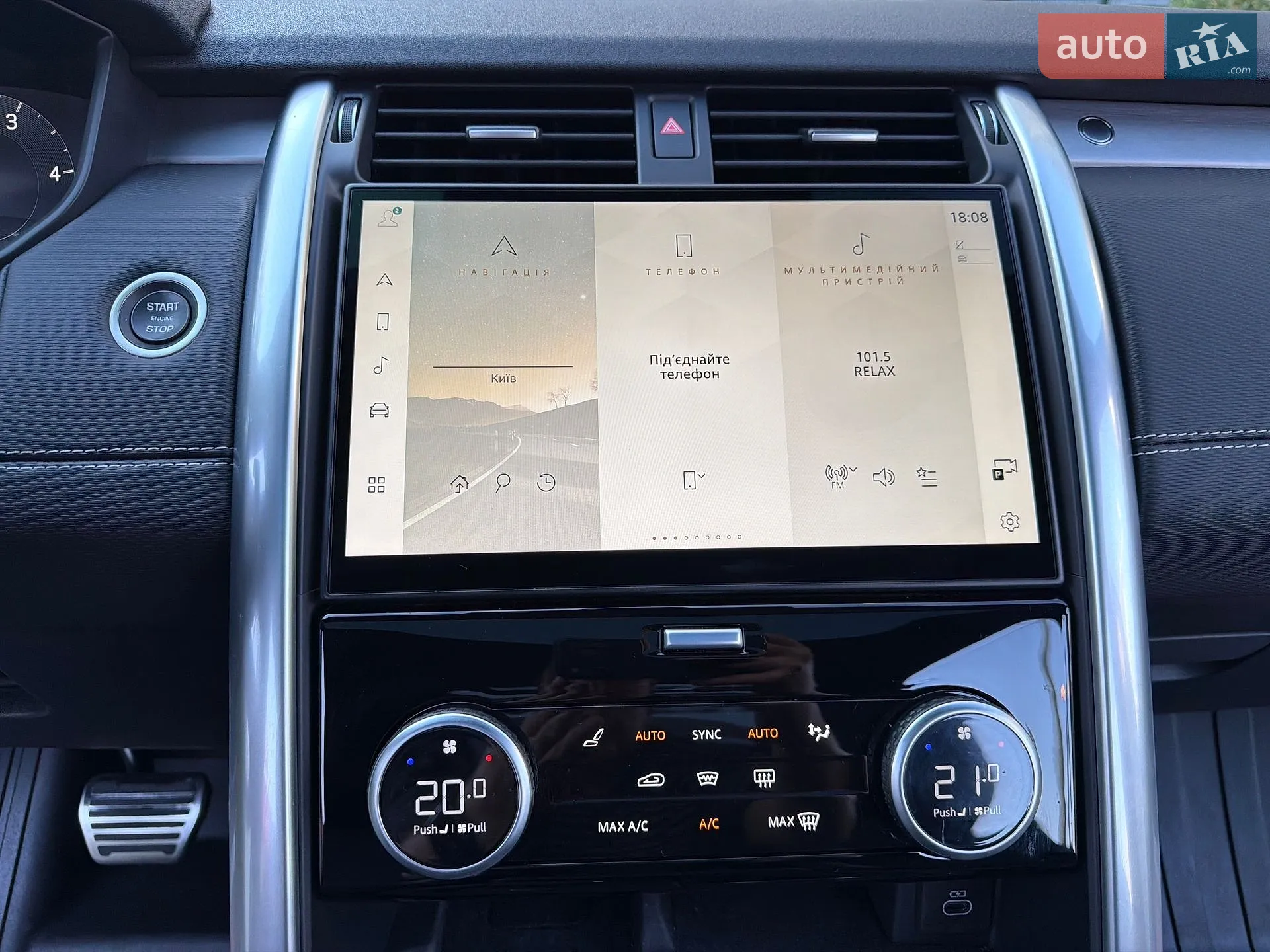 2023 Land Rover Discovery - мініатюра 21