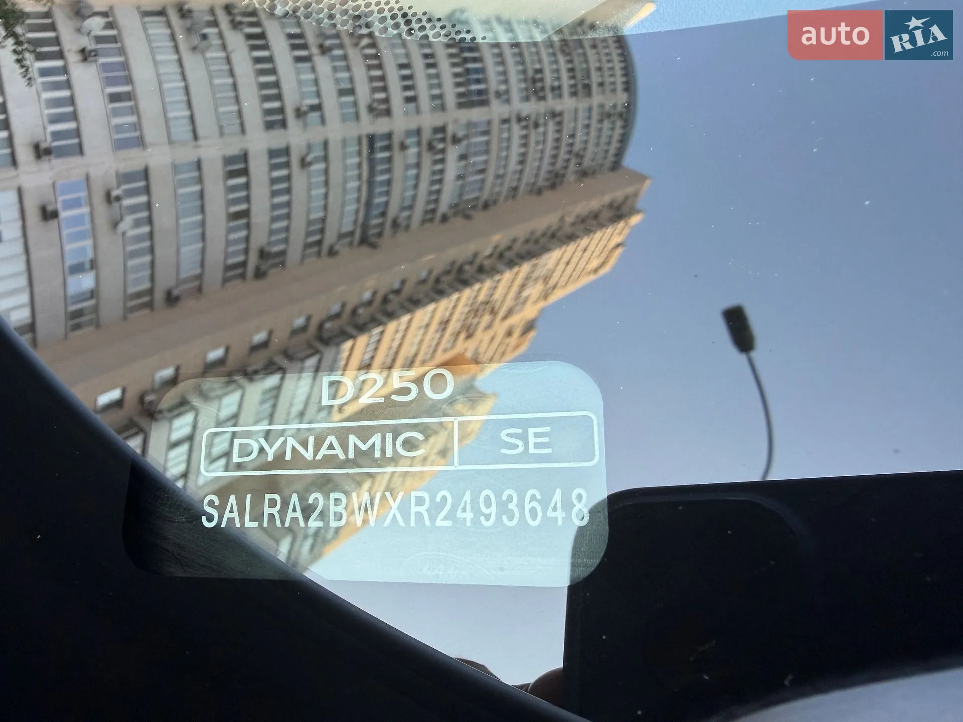 2023 Land Rover Discovery - мініатюра 36