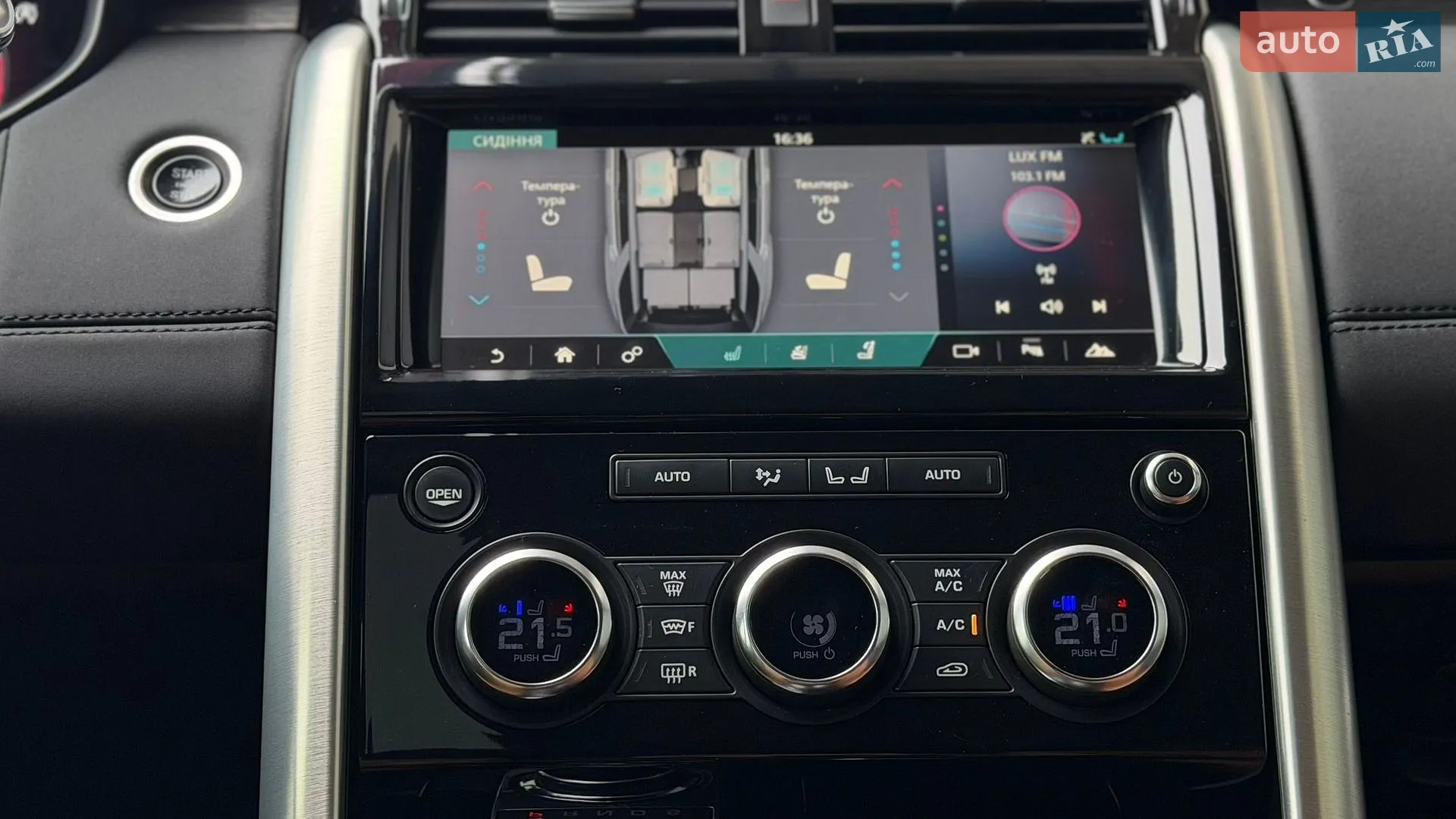 2018 Land Rover Discovery - мініатюра 47