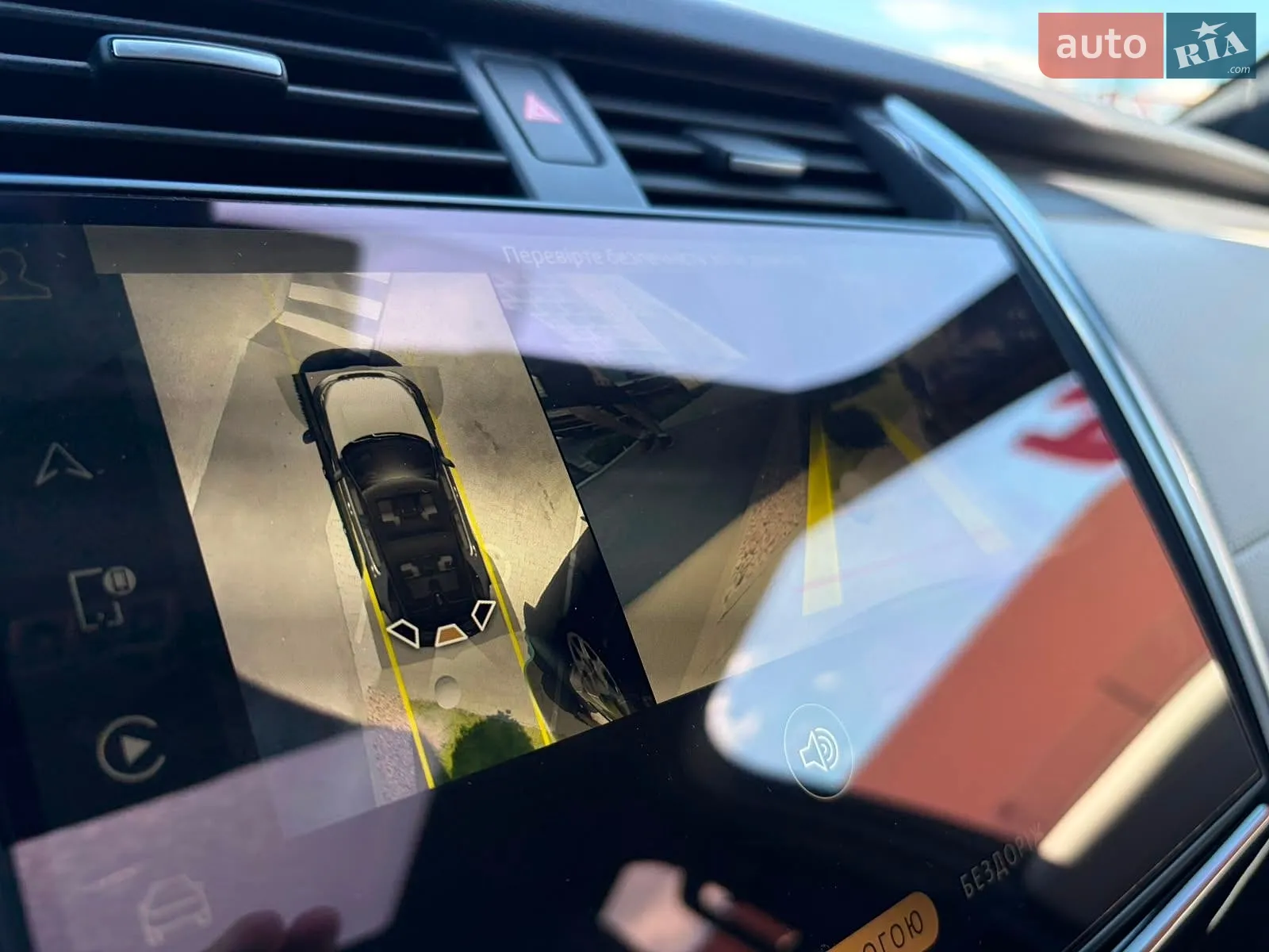 2021 Land Rover Discovery - мініатюра 37