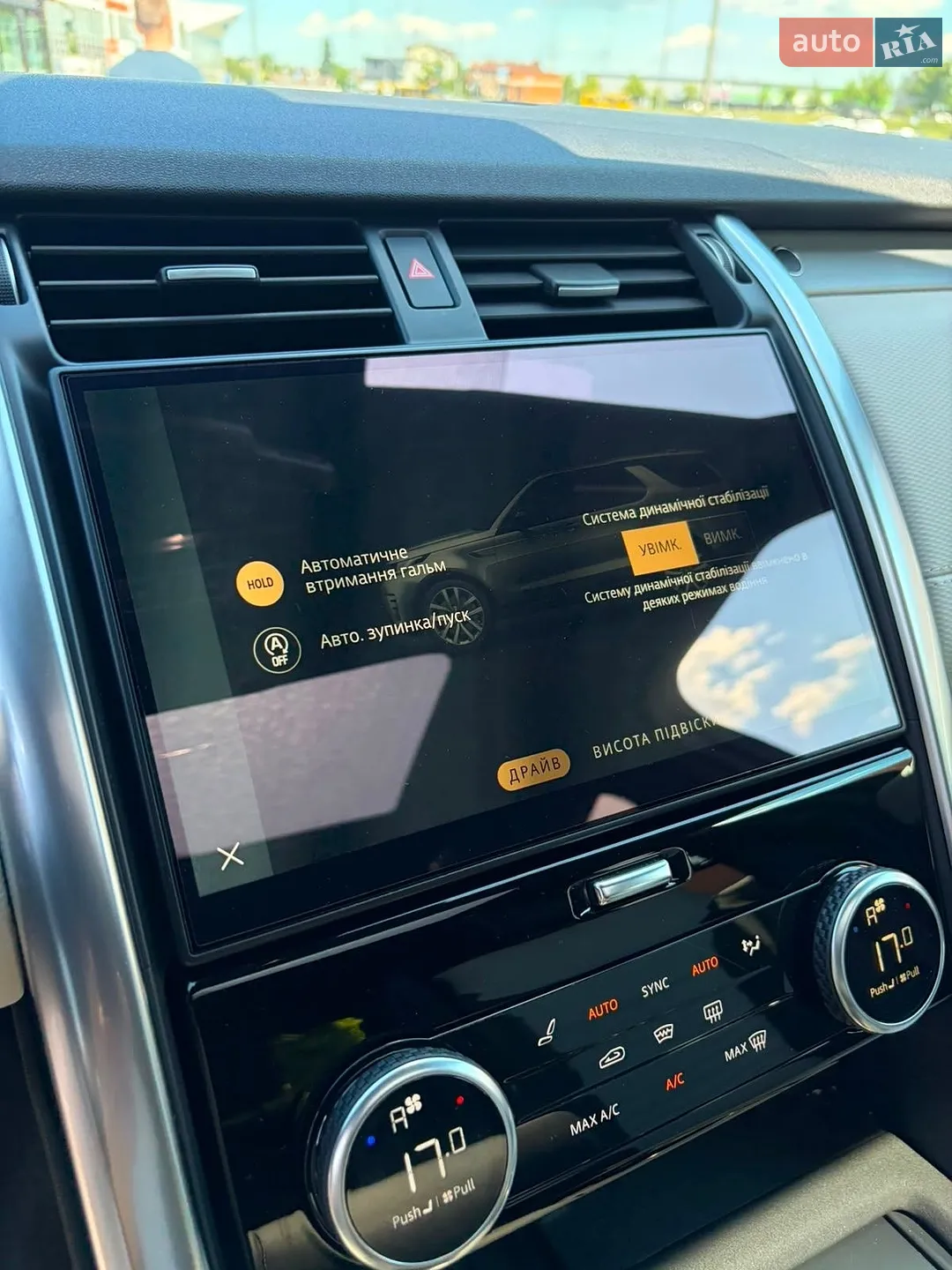 2021 Land Rover Discovery - мініатюра 39