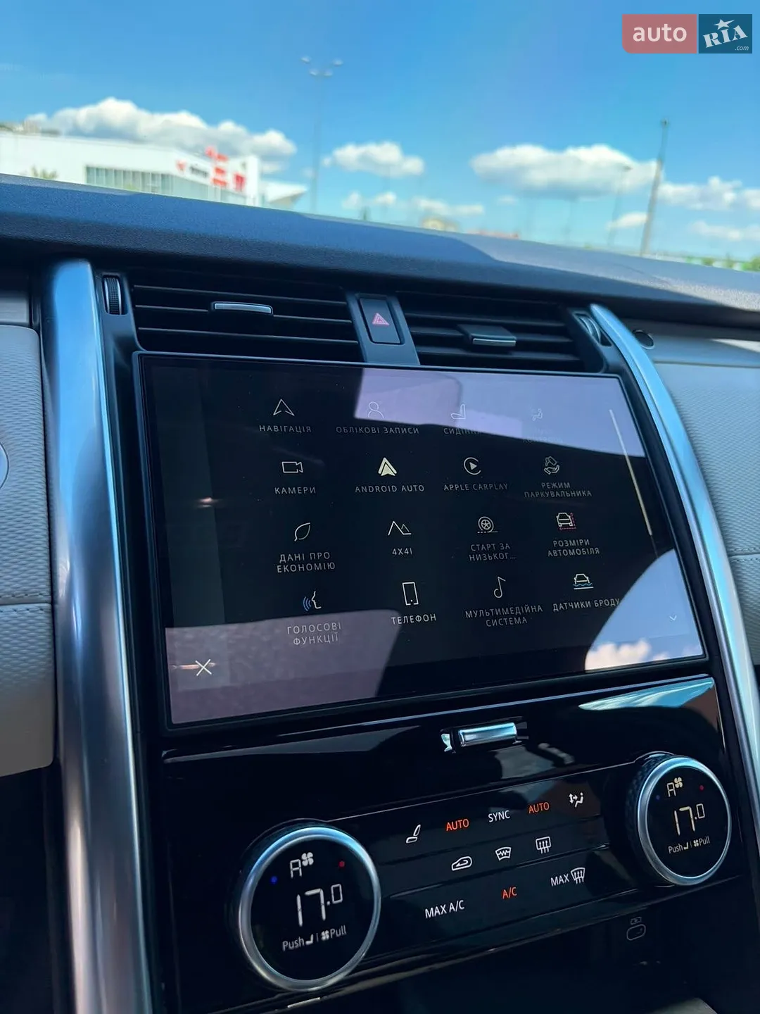 2021 Land Rover Discovery - мініатюра 46