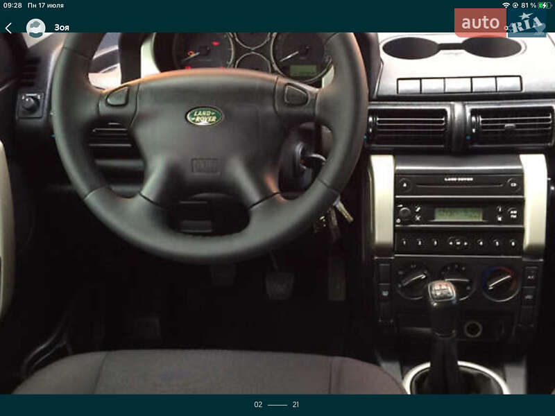Позашляховик / Кросовер Land Rover Freelander 2005 в Хмельницькому