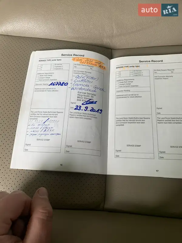 Внедорожник / Кроссовер Land Rover Freelander 2008 в Хмельницком документ 7 фото Внедорожник / Кроссовер Land Rover Freelander 2008 в Хмельницком документ