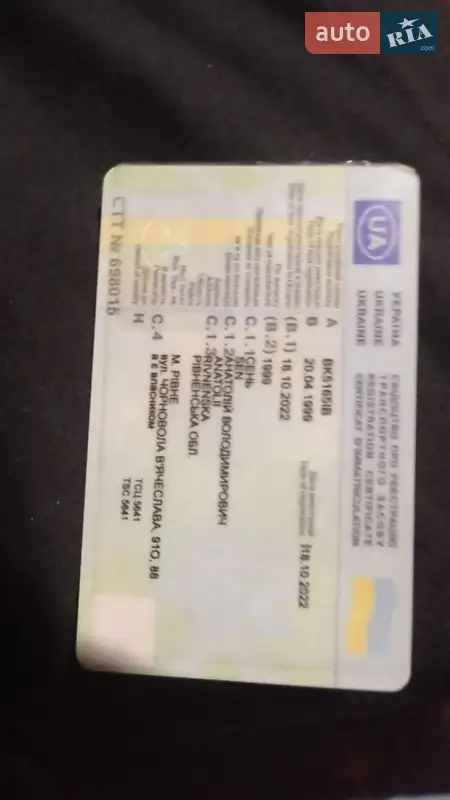 Внедорожник / Кроссовер Land Rover Freelander 1999 в Ровно документ