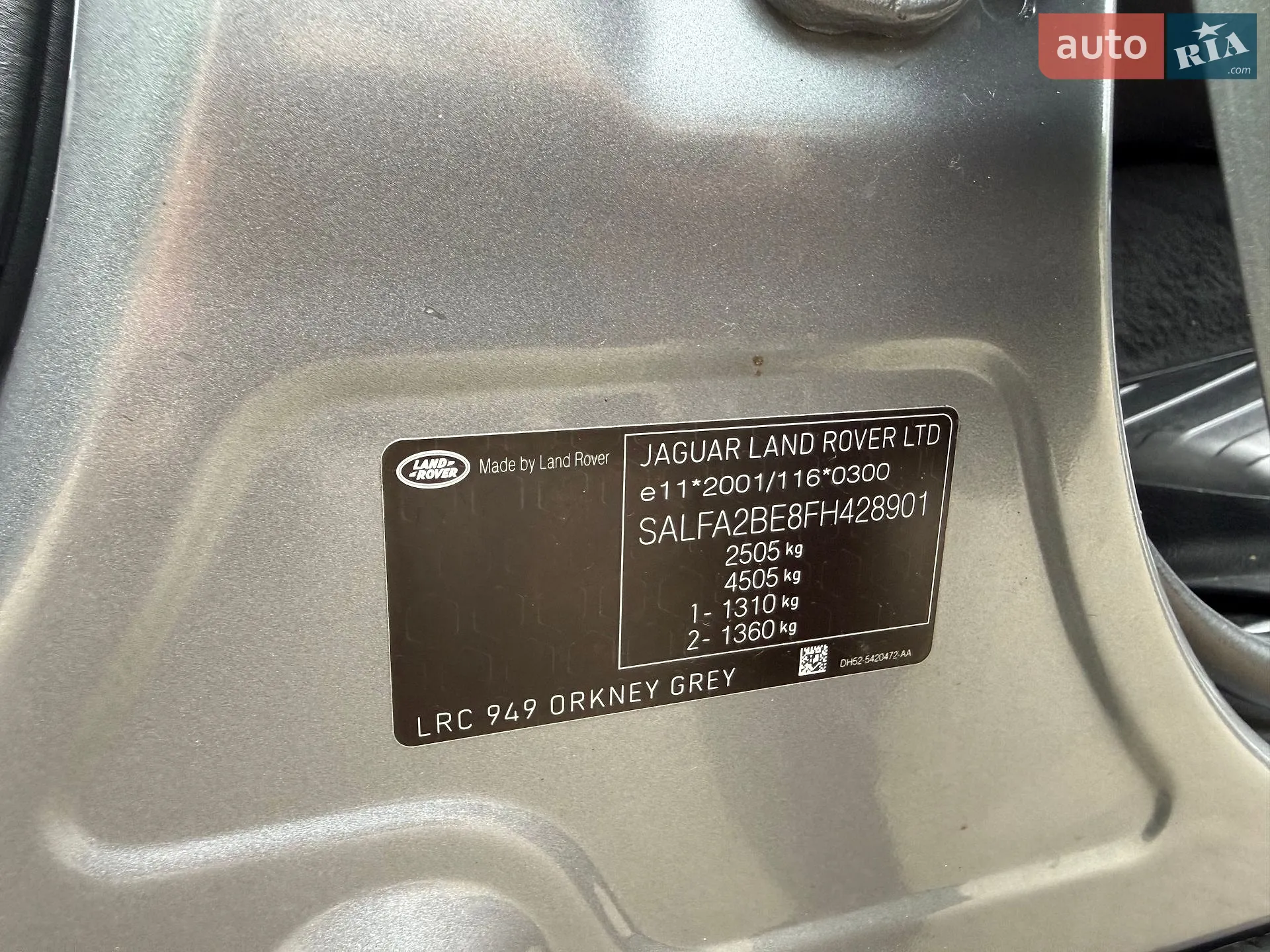 2015 Land Rover Freelander - мініатюра 54