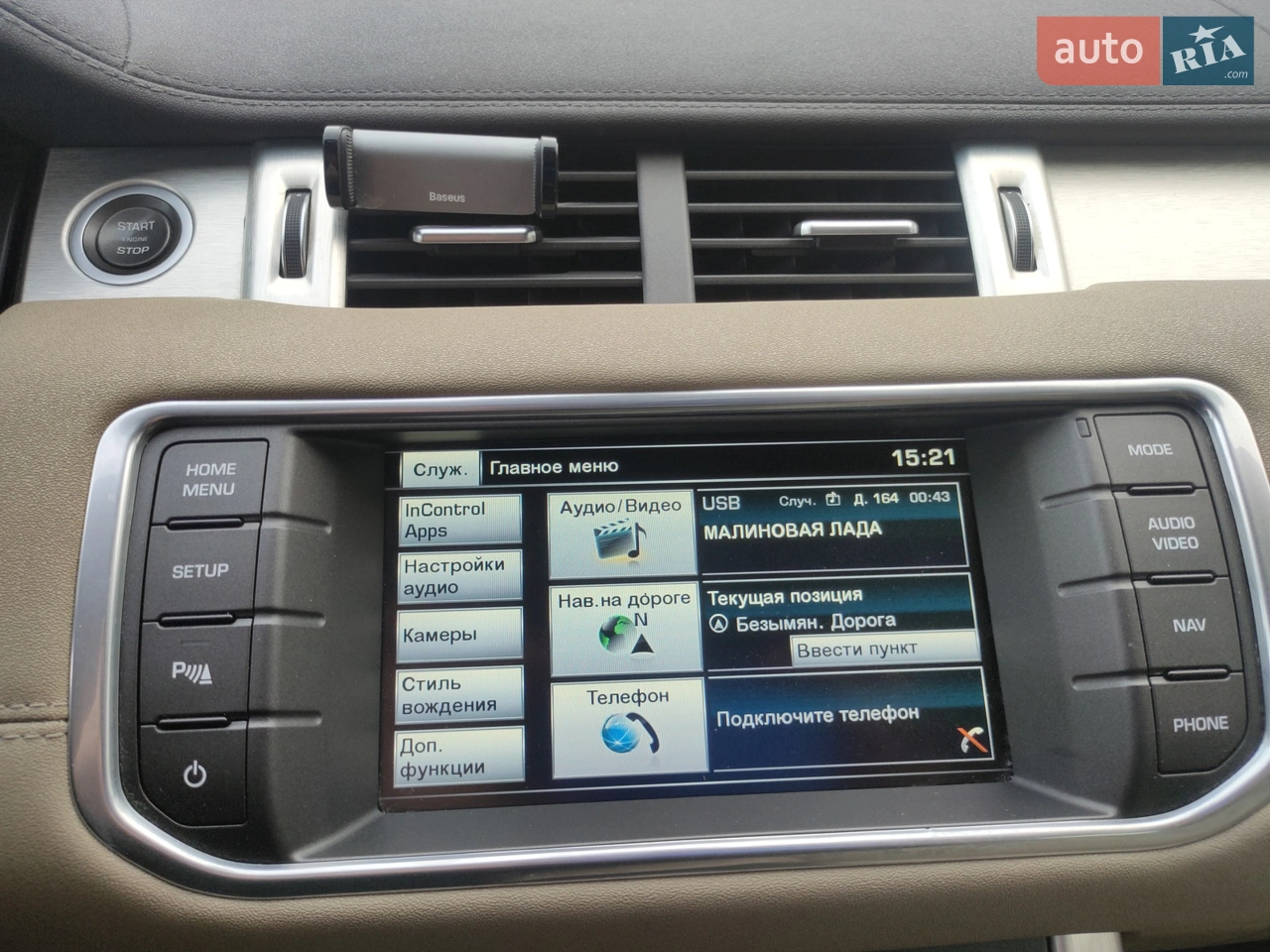 2015 Land Rover Range Rover Evoque - мініатюра 12