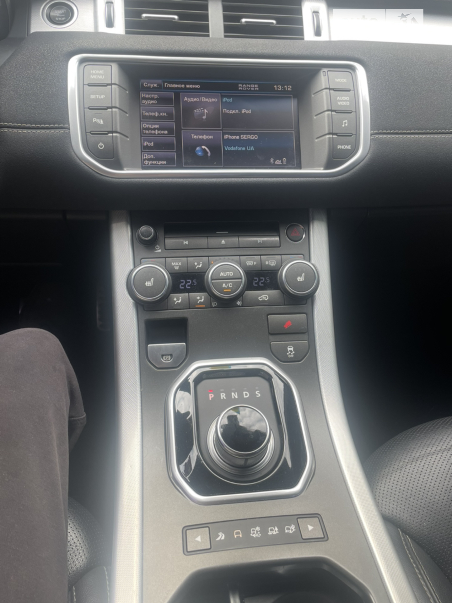 2012 Land Rover Range Rover Evoque - мініатюра 12