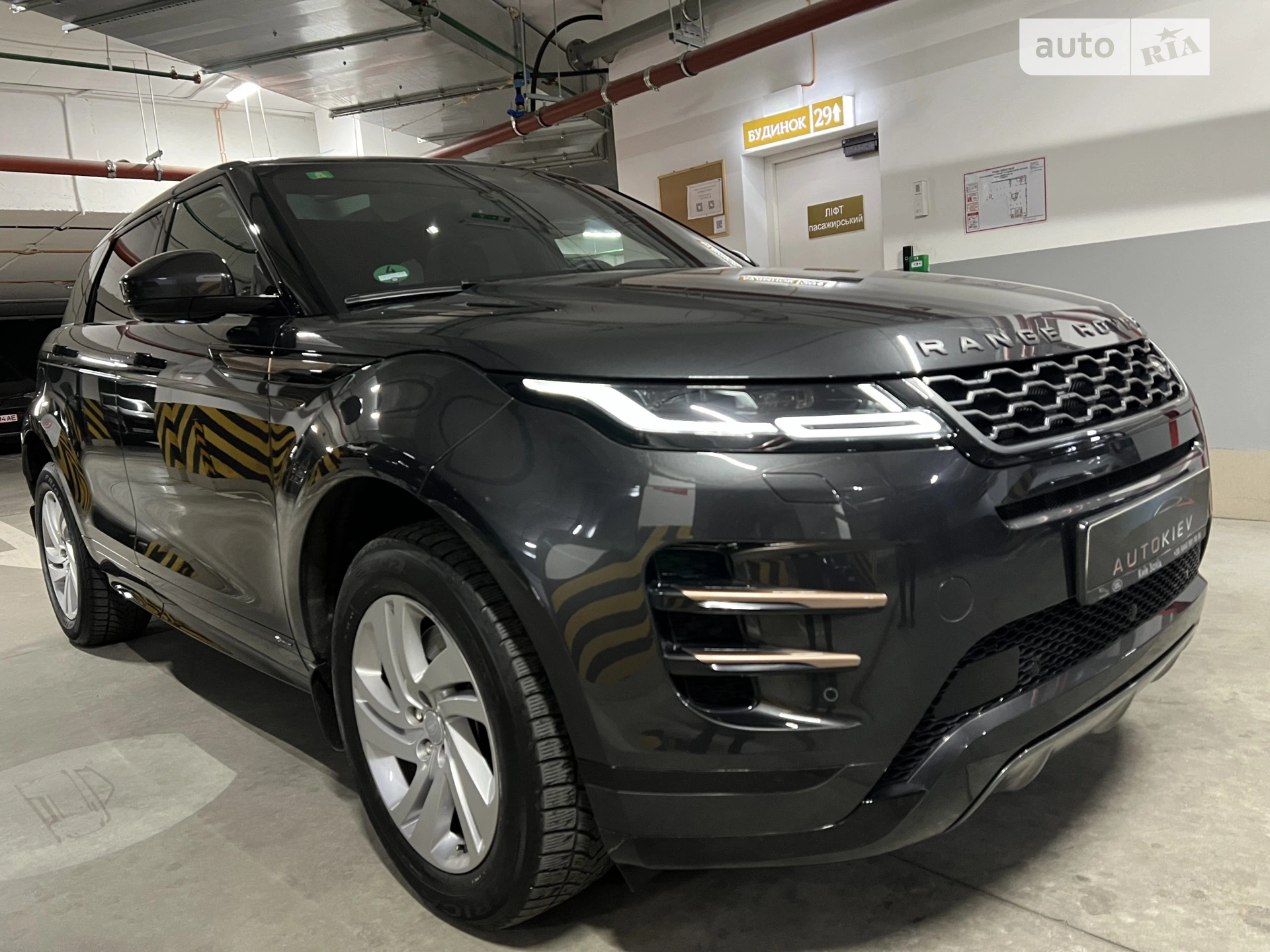 2020 Land Rover Range Rover Evoque - мініатюра 2