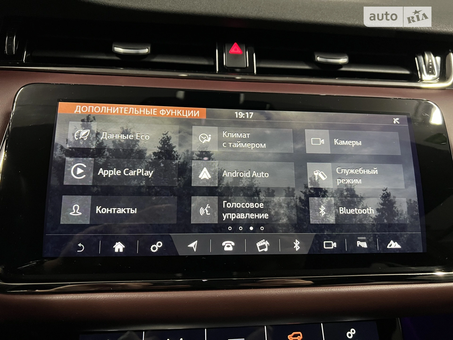 2020 Land Rover Range Rover Evoque - мініатюра 58