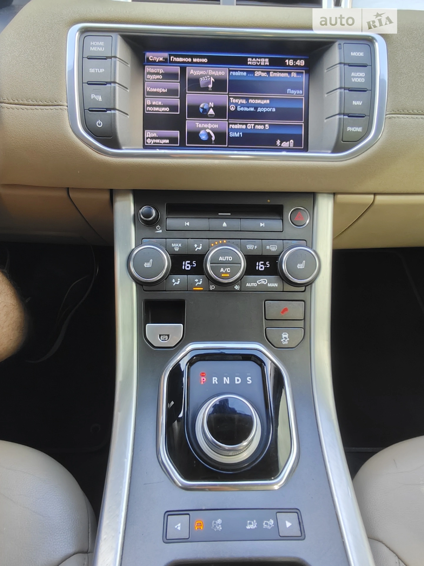 2012 Land Rover Range Rover Evoque - мініатюра 15