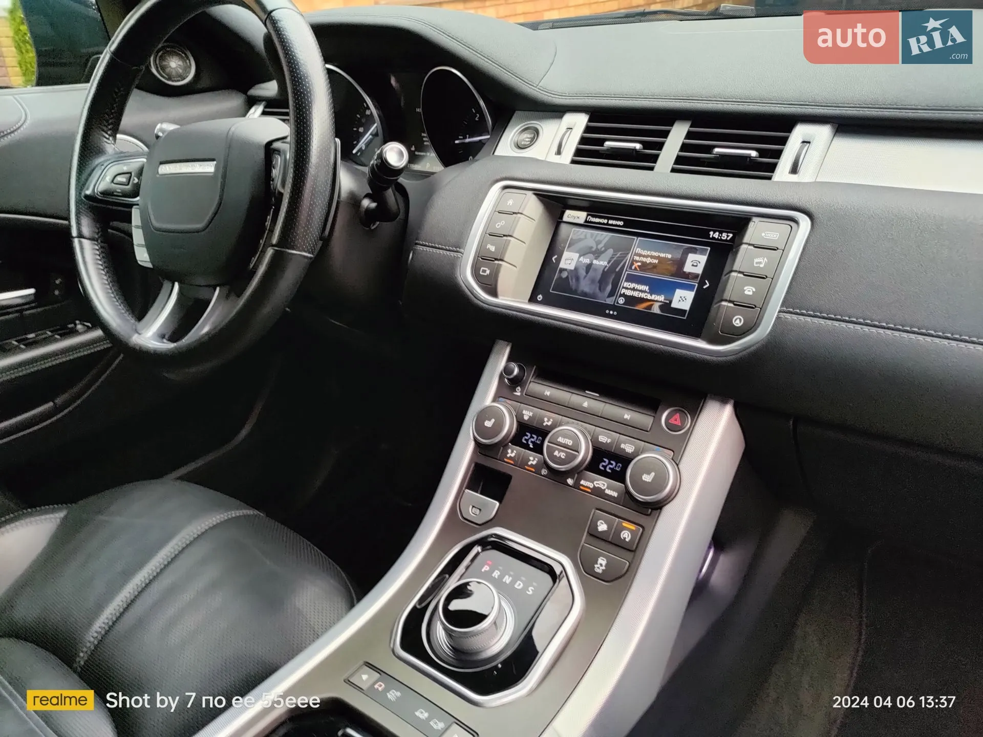 2015 Land Rover Range Rover Evoque - мініатюра 18