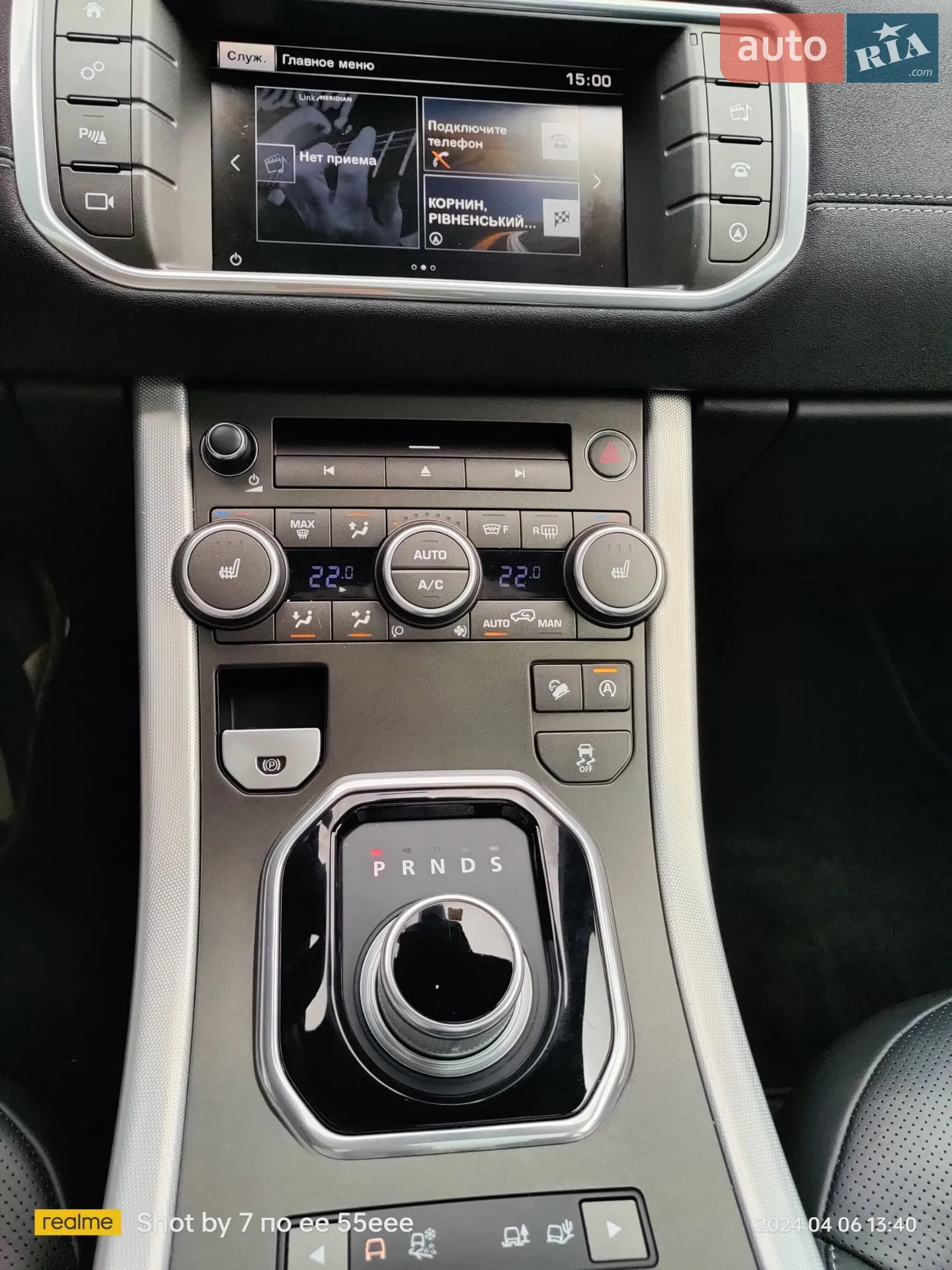 2015 Land Rover Range Rover Evoque - мініатюра 44