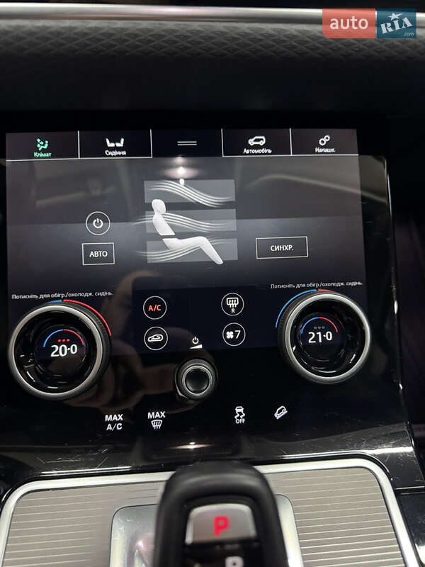 Внедорожник / Кроссовер Land Rover Range Rover Evoque 2020 в Киеве