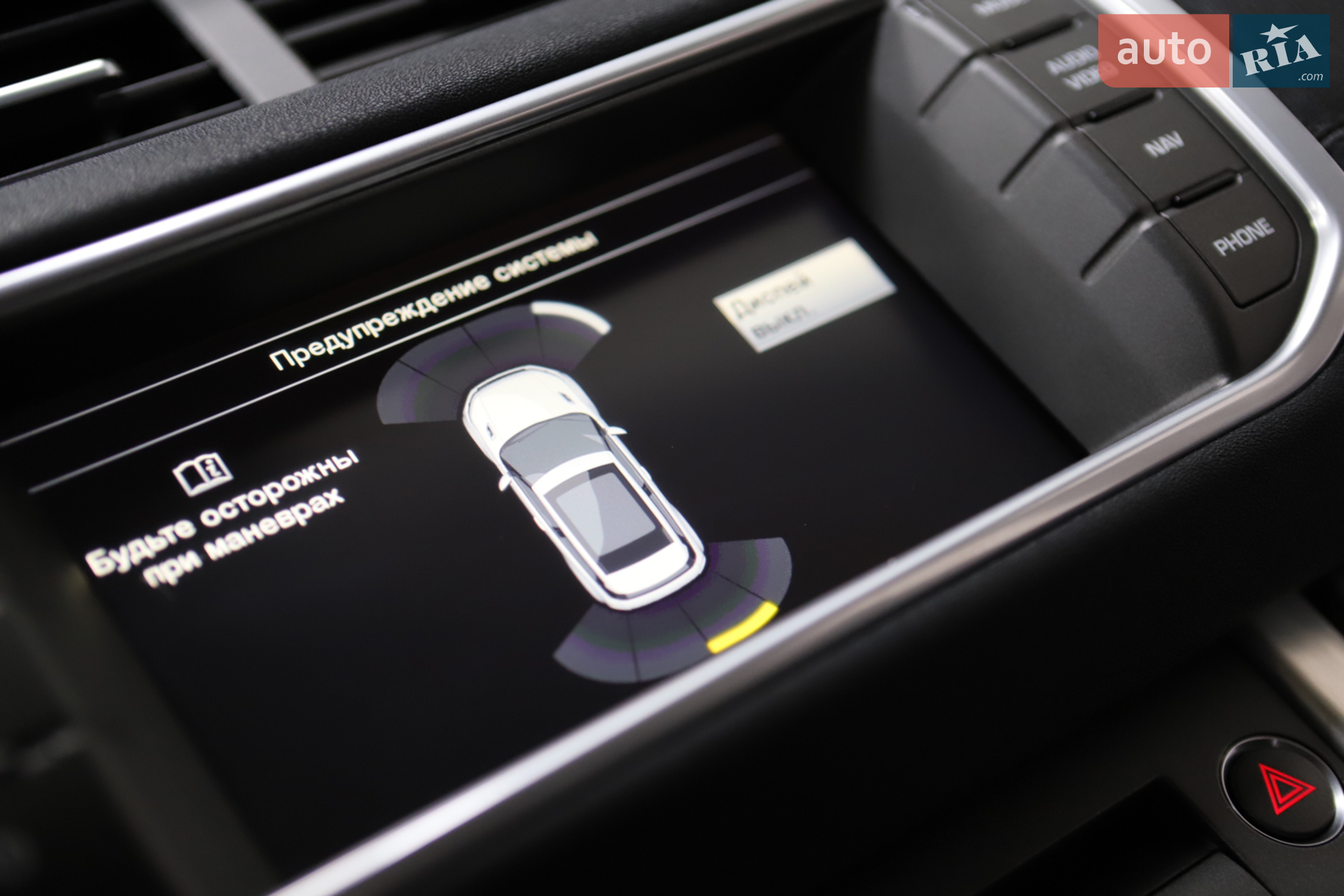 2015 Land Rover Range Rover Evoque - мініатюра 91