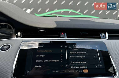Позашляховик / Кросовер Land Rover Range Rover Evoque 2021 в 