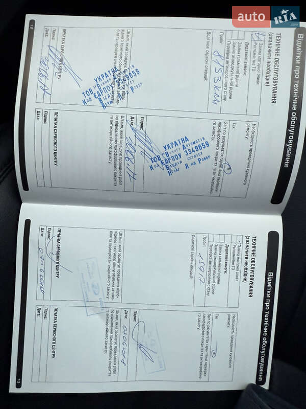 Внедорожник / Кроссовер Land Rover Range Rover Evoque 2016 в Киеве