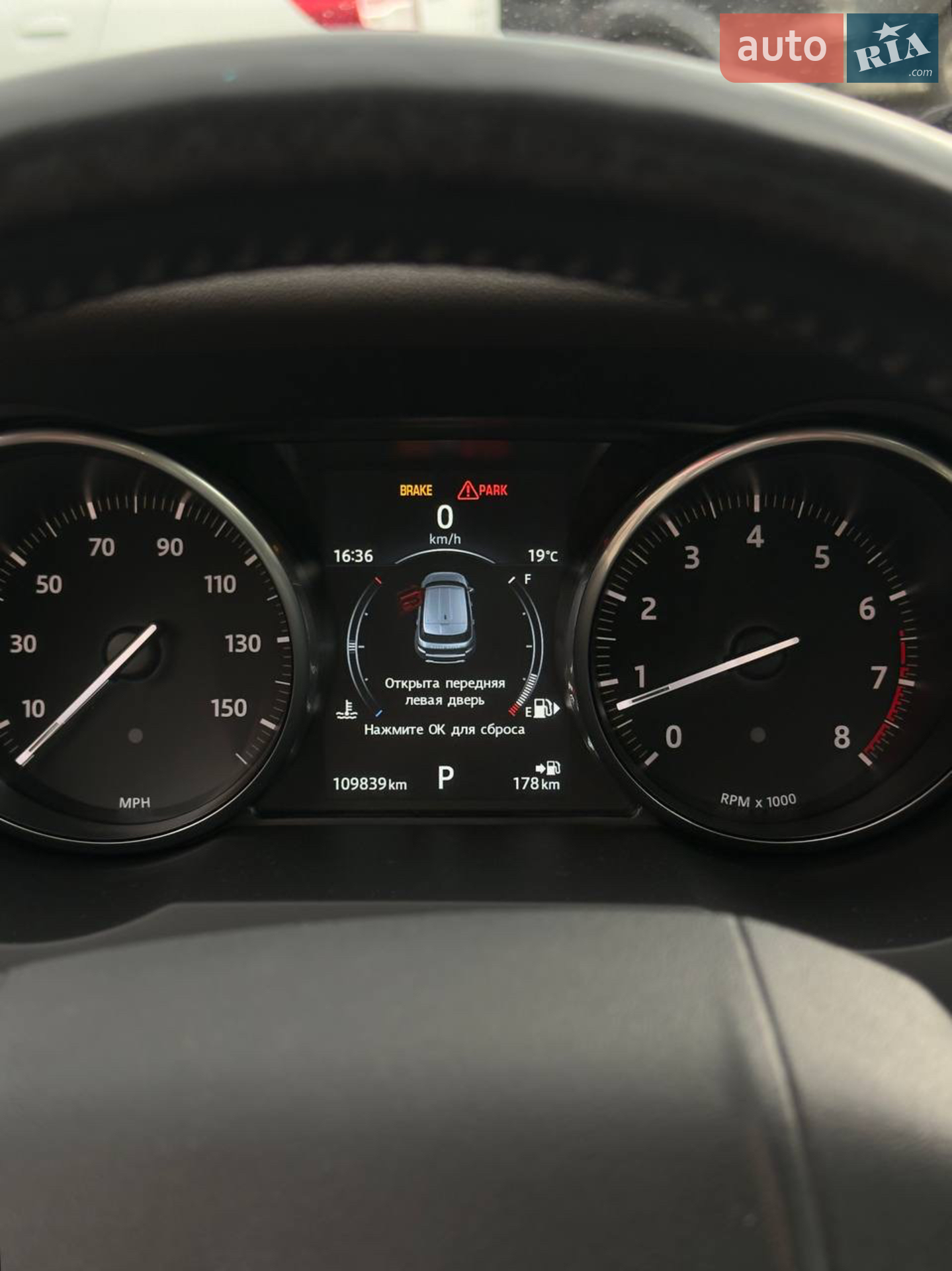 2017 Land Rover Range Rover Evoque - мініатюра 18