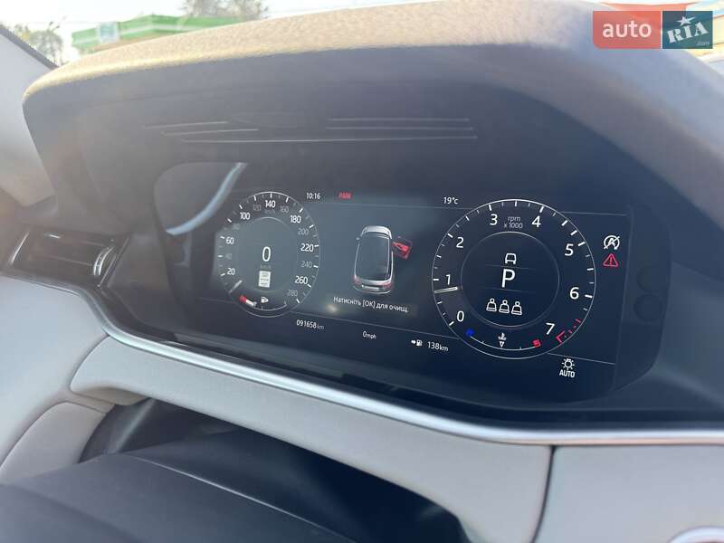 Внедорожник / Кроссовер Land Rover Range Rover Evoque 2019 в Тернополе