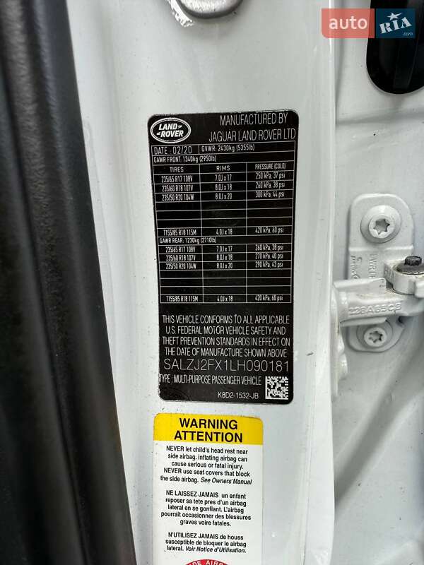 Внедорожник / Кроссовер Land Rover Range Rover Evoque 2020 в Луцке фото 14 Внедорожник / Кроссовер Land Rover Range Rover Evoque 2020 в Луцке