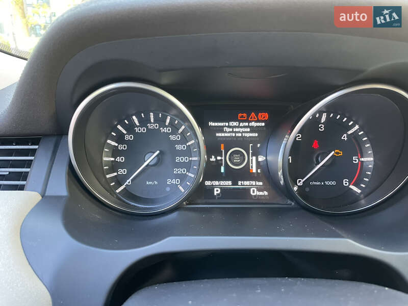 Позашляховик / Кросовер Land Rover Range Rover Evoque 2014 в Ірпені