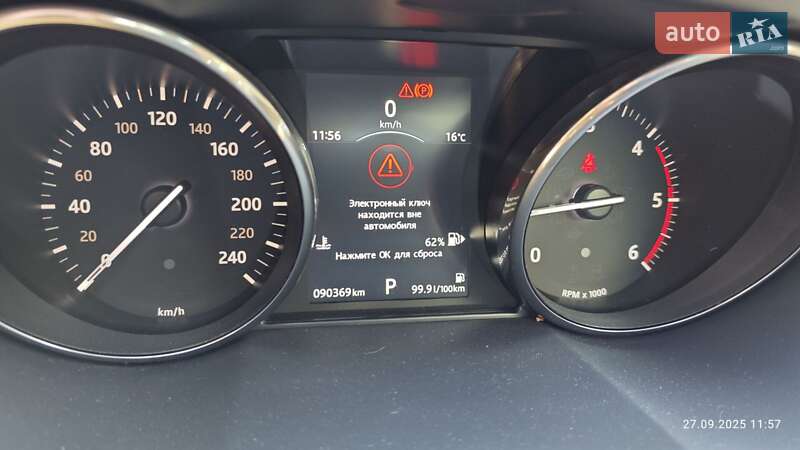 Внедорожник / Кроссовер Land Rover Range Rover Evoque 2016 в Киеве фото 2 Внедорожник / Кроссовер Land Rover Range Rover Evoque 2016 в Киеве