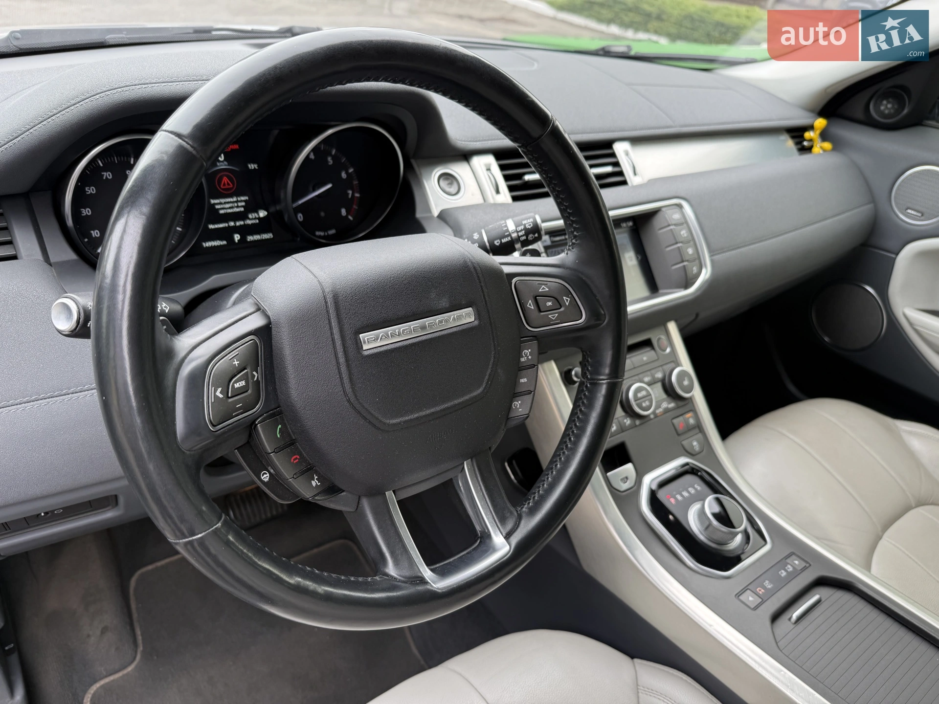 2016 Land Rover Range Rover Evoque - мініатюра 16