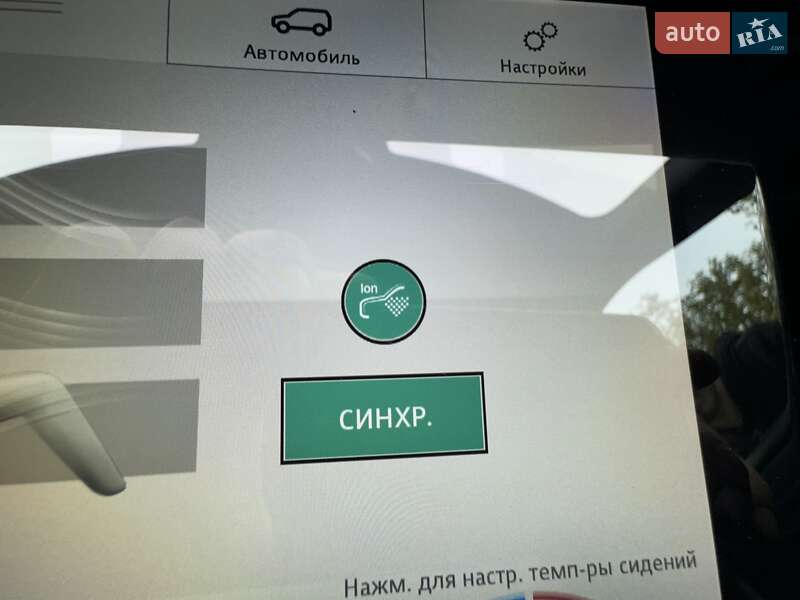 Внедорожник / Кроссовер Land Rover Range Rover Evoque 2019 в Белой Церкви