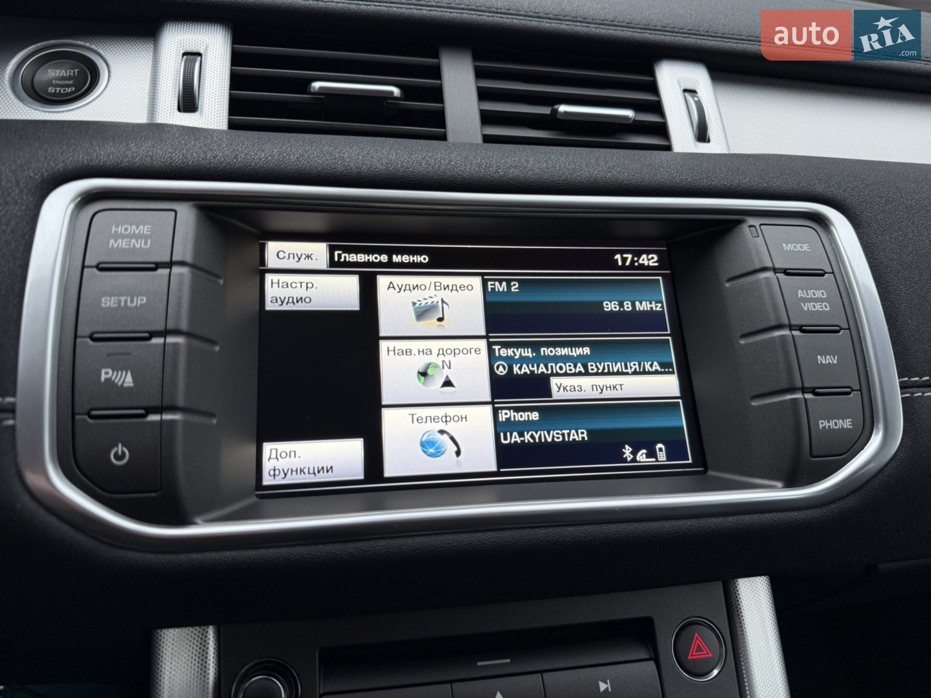 2014 Land Rover Range Rover Evoque - мініатюра 12