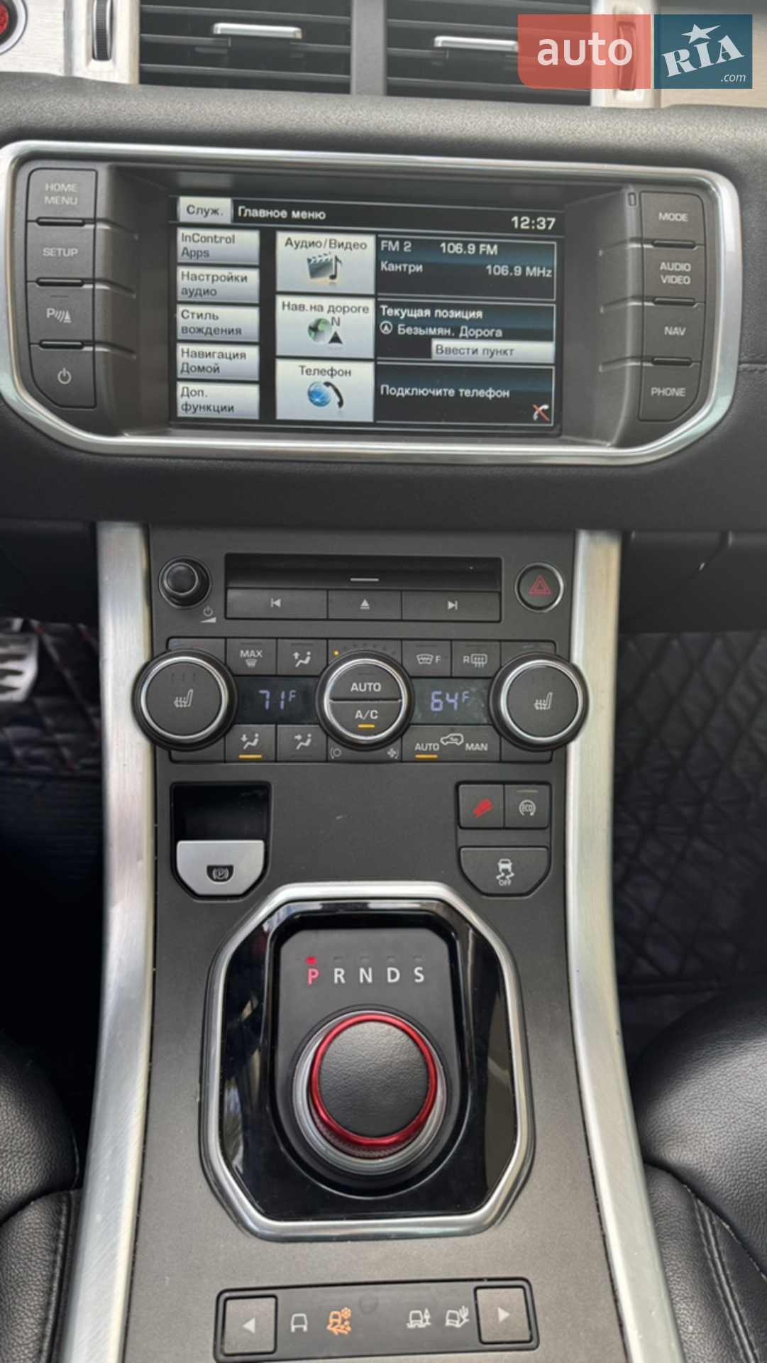 2015 Land Rover Range Rover Evoque - мініатюра 7