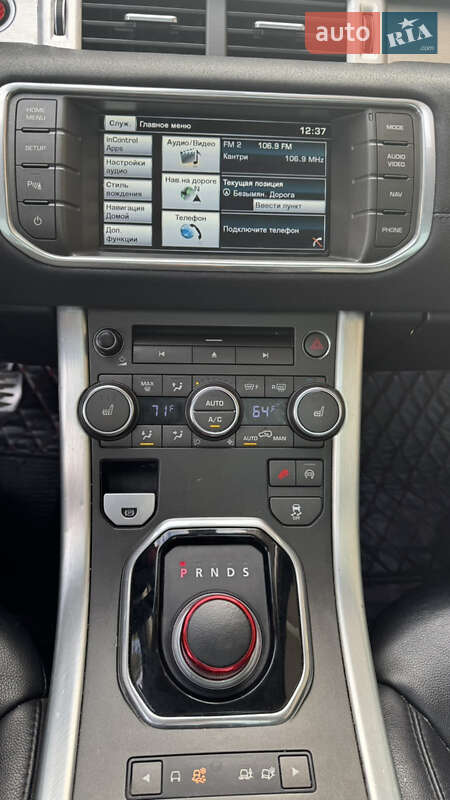 Позашляховик / Кросовер Land Rover Range Rover Evoque 2015 в Луцьку фото 14 Позашляховик / Кросовер Land Rover Range Rover Evoque 2015 в Луцьку