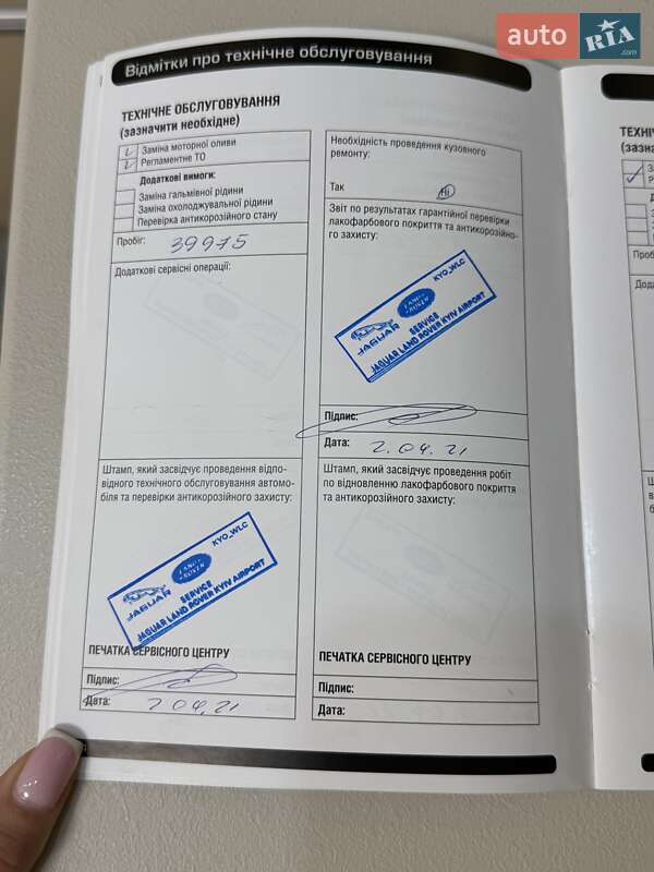 Внедорожник / Кроссовер Land Rover Range Rover Evoque 2019 в Днепре фото 13 Внедорожник / Кроссовер Land Rover Range Rover Evoque 2019 в Днепре