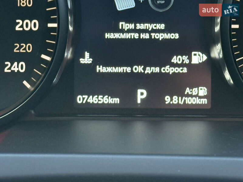 Позашляховик / Кросовер Land Rover Range Rover Evoque 2018 в Харкові фото 23 Позашляховик / Кросовер Land Rover Range Rover Evoque 2018 в Харкові