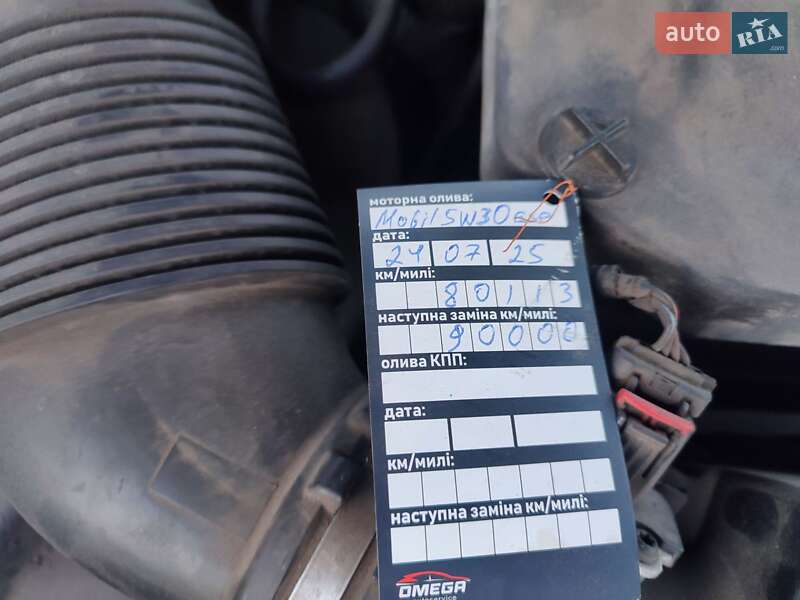 Внедорожник / Кроссовер Land Rover Range Rover Evoque 2016 в Киеве фото 45 Внедорожник / Кроссовер Land Rover Range Rover Evoque 2016 в Киеве