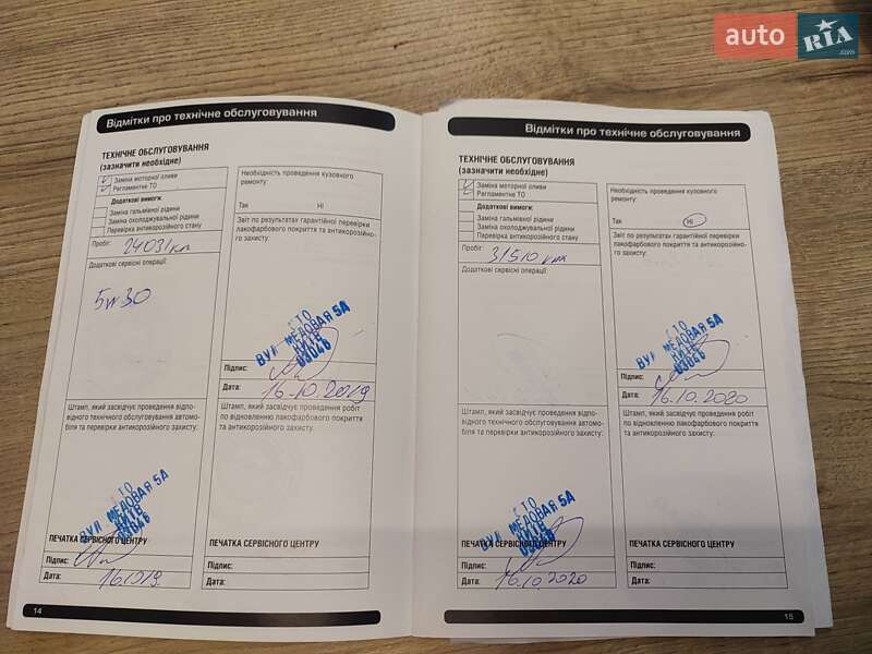 Внедорожник / Кроссовер Land Rover Range Rover Evoque 2016 в Киеве фото 54 Внедорожник / Кроссовер Land Rover Range Rover Evoque 2016 в Киеве