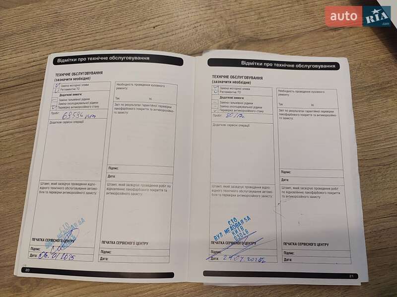 Внедорожник / Кроссовер Land Rover Range Rover Evoque 2016 в Киеве фото 57 Внедорожник / Кроссовер Land Rover Range Rover Evoque 2016 в Киеве