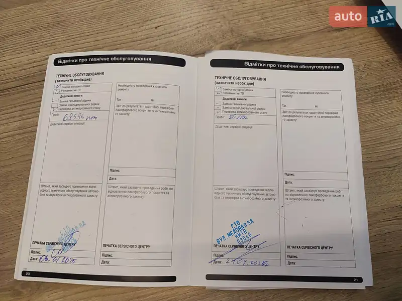 Внедорожник / Кроссовер Land Rover Range Rover Evoque 2016 в Киеве документ 6 фото Внедорожник / Кроссовер Land Rover Range Rover Evoque 2016 в Киеве документ