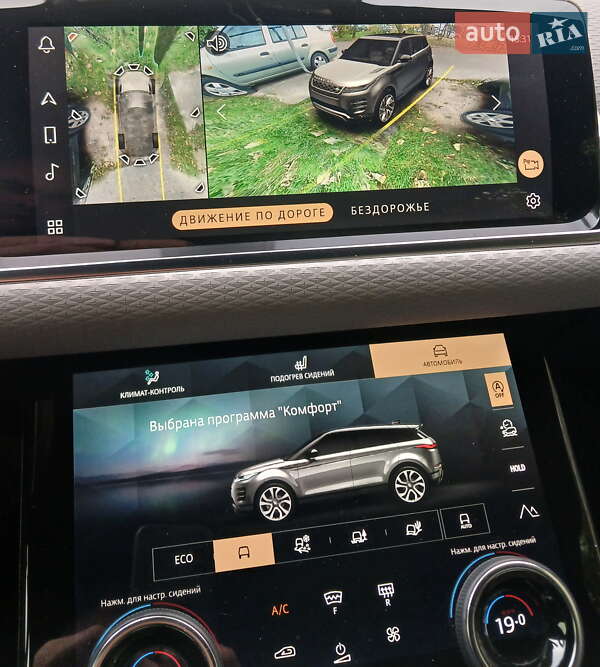 Внедорожник / Кроссовер Land Rover Range Rover Evoque 2020 в Киеве фото 31 Внедорожник / Кроссовер Land Rover Range Rover Evoque 2020 в Киеве