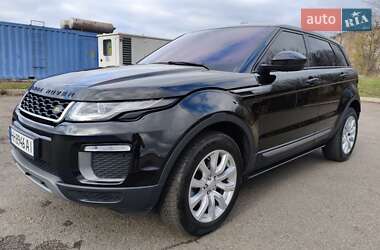 Внедорожник / Кроссовер Land Rover Range Rover Evoque 2017 в Кривом Роге