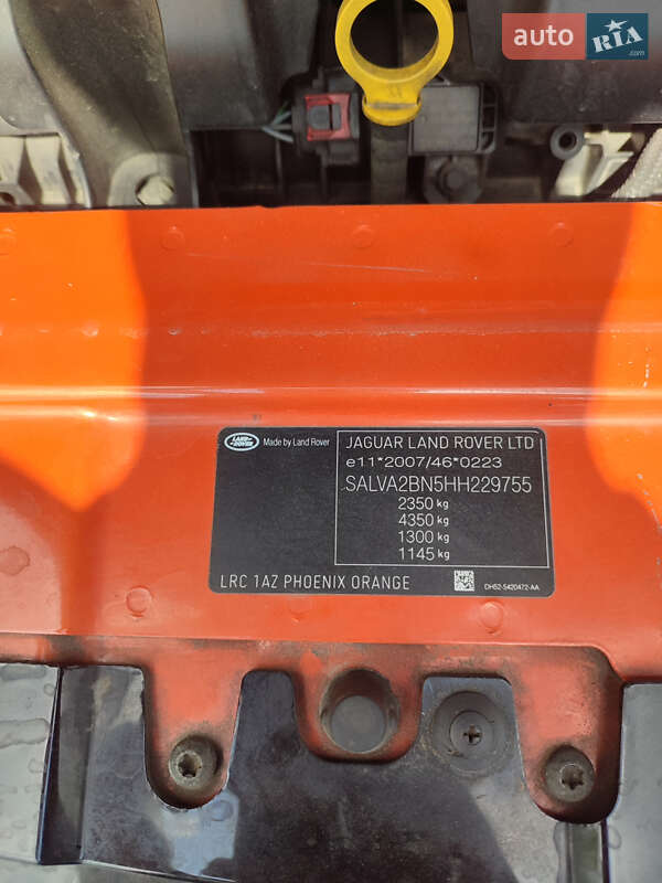 Позашляховик / Кросовер Land Rover Range Rover Evoque 2017 в Млиніві