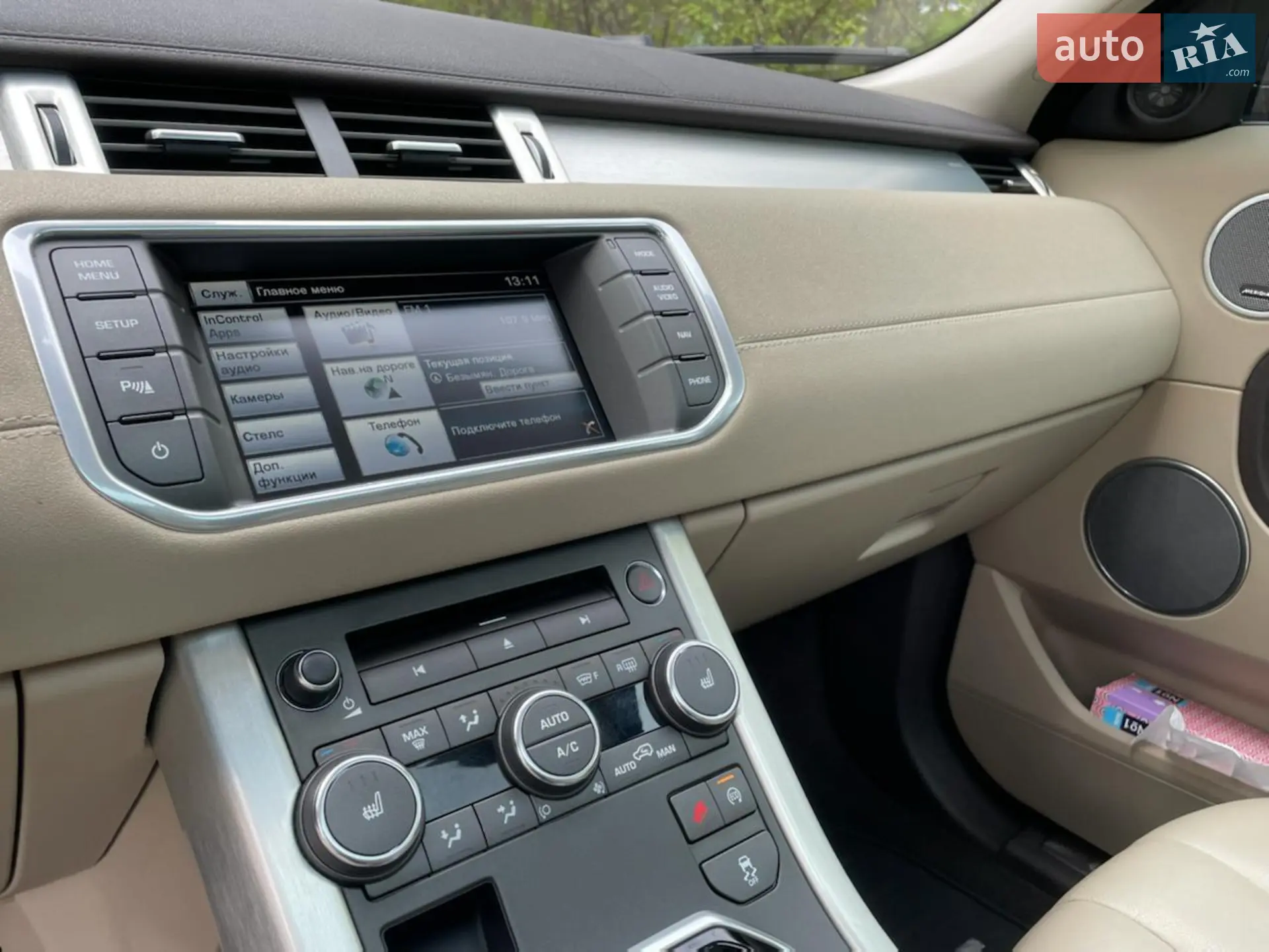 2015 Land Rover Range Rover Evoque - мініатюра 13