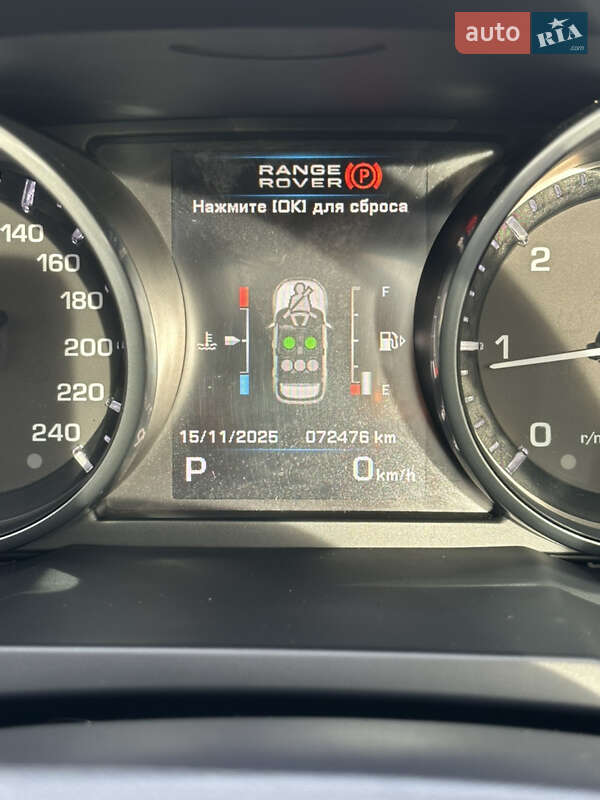 Позашляховик / Кросовер Land Rover Range Rover Evoque 2013 в Одесі